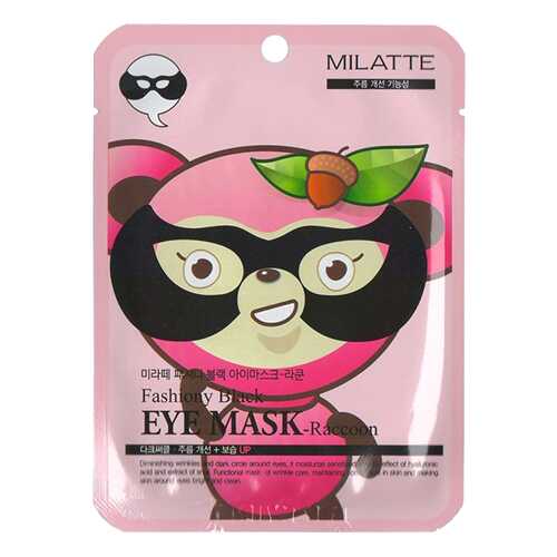 Маска для глаз Milatte Fashiony Black Eye Mask Raccoon 10 мл в Орифлейм