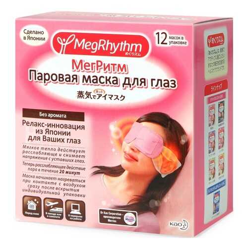 Паровая маска для глаз MegRhythm Без запаха 12 шт в Орифлейм