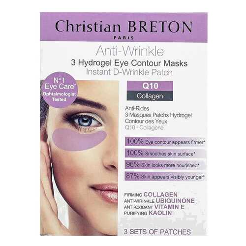 Патчи для глаз Christian Breton Eye Contour Masks 3 шт в Орифлейм