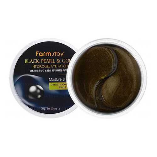 Патчи для глаз FarmStay Black Pearl & Gold Hydrogel Eye Patch 90 г в Орифлейм