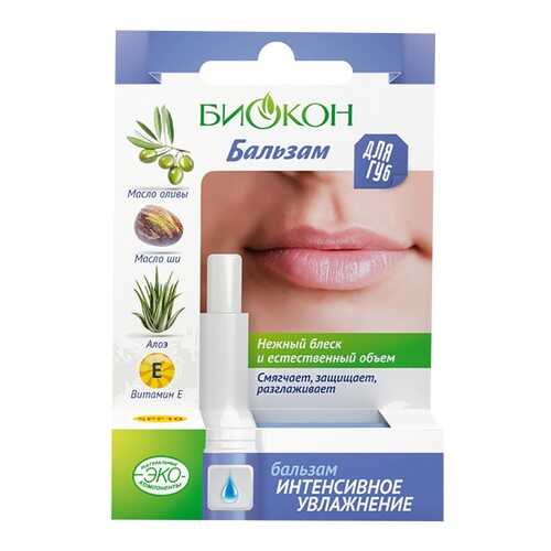 Бальзам для губ Биокон «Интенсивное увлажнение» в Орифлейм