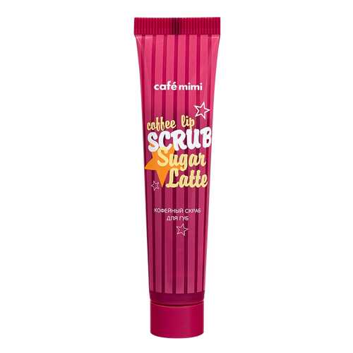 Скраб для губ Cafe mimi Сoffee lip SCRUB Sugar Latte в Орифлейм