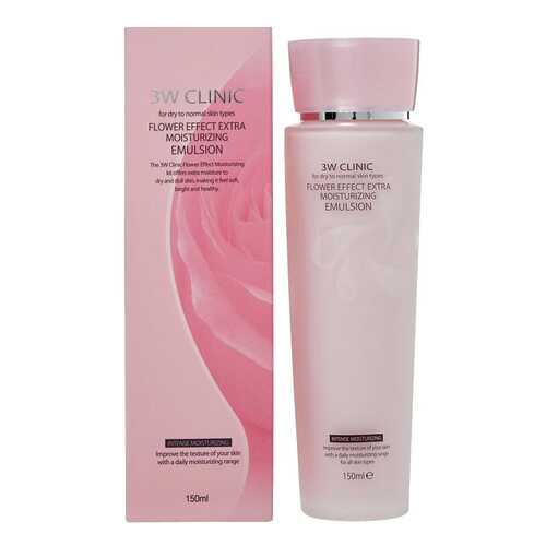 Эмульсия для лица 3W Clinic Flower Effect Extra Moisture Emulsion 150 мл в Орифлейм