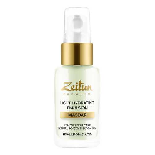 Эмульсия для лица Zeitun Masdar Light Hydrating Emulsion в Орифлейм