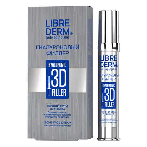 Гиалуроновый 3D филлер LIBREDERM Ночной крем для лица, 30 мл в Орифлейм