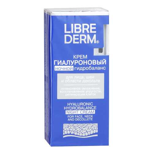 Крем для лица LIBREDERM Ночной гидробаланс 50 мл в Орифлейм