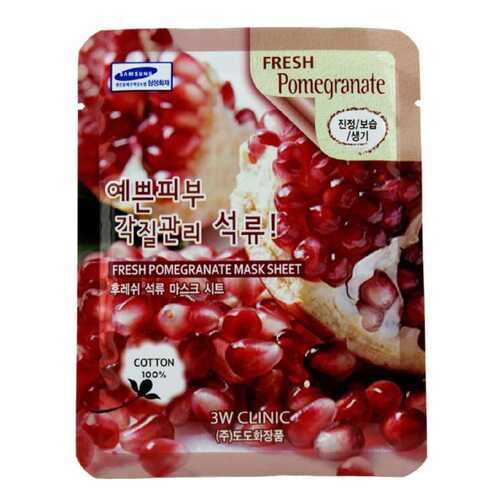 Маска для лица 3W Clinic Fresh Pomegranate Mask Sheet 23 мл в Орифлейм