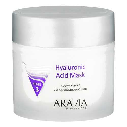 Маска для лица Aravia Hyaluronic Acid Mask 300 мл в Орифлейм