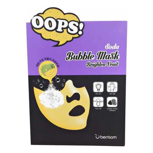 Маска для лица berrisom Soda Bubble Mask Brighten 18 мл в Орифлейм