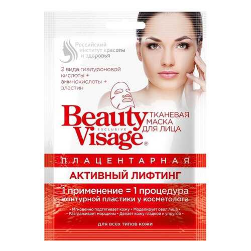 Маска для лица Фитокосметик Beauty Visage Плацентарная Активный лифтинг 25 мл в Орифлейм