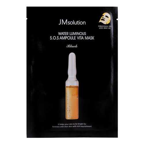 Маска для лица JMSolution Water Luminous S.O.S. Ampoule Vita Mask 35 мл в Орифлейм