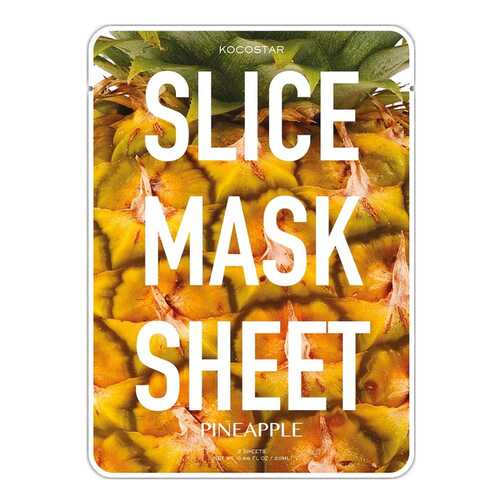 Маска для лица KOCOSTAR Pineapple Slice Mask Sheet 20 мл в Орифлейм