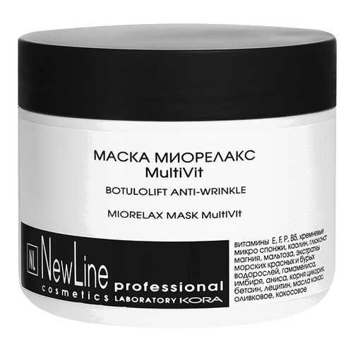 Маска для лица New Line Cosmetics Миорелакс MultiVit 300 мл в Орифлейм