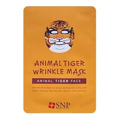 Маска для лица SNP Animal Tiger Wrinkle Mask 25 мл в Орифлейм