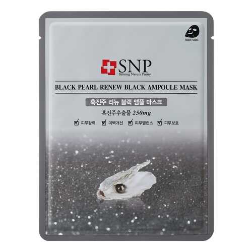 Маска для лица SNP Black Pearl Renew Black Ampoule Mask 25 мл в Орифлейм