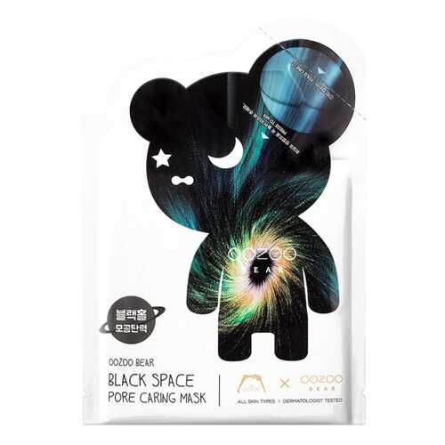 Маска для лица The Oozoo Bear Black Space Pore Caring Mask 23 мл в Орифлейм