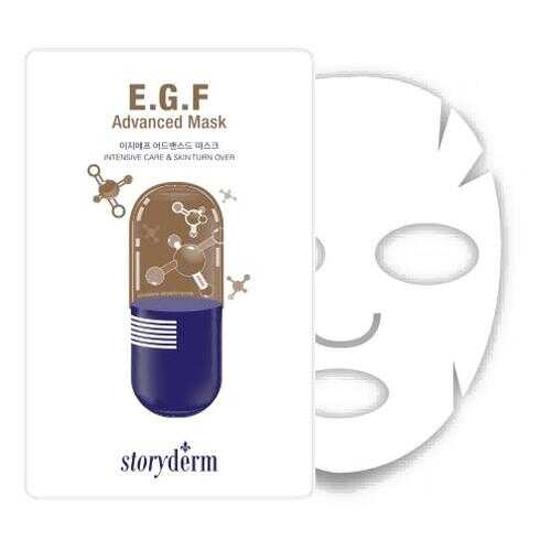 Маска Storyderm E.G.F Advanced Mask со стволовыми клетками 25 гр в Орифлейм