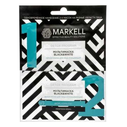 Мультимаска Markell Black&White Черная маска+белая маска для лица успокаивающая 5мл+5мл в Орифлейм