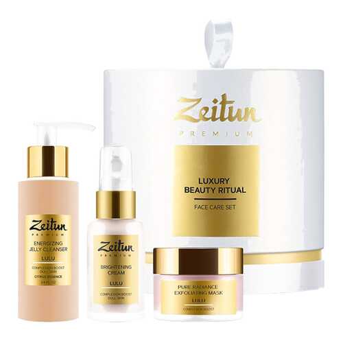 Набор средств по уходу за лицом Zeitun Luxury Beauty Ritual Face Care Set в Орифлейм