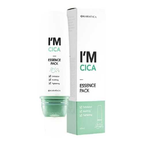 Пузырьковая маска-эссенция Karatica I'm Cica Essence Pack с кислотами и центеллой в Орифлейм