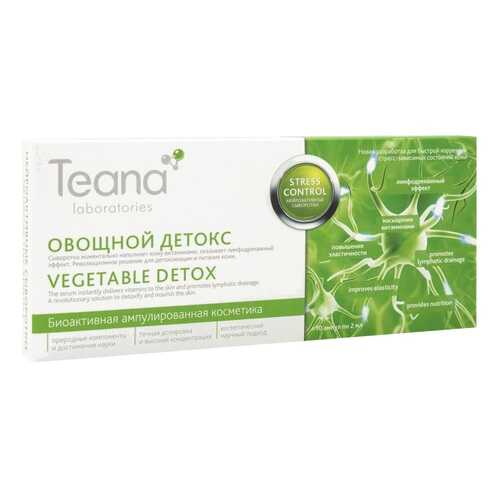 Сыворотка для лица Teana Stress Control Vegetable Detox Serum, 20 мл в Орифлейм