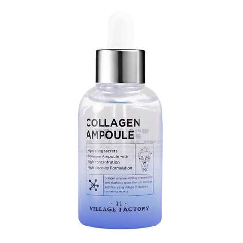 Сыворотка для лица Village 11 Factory Collagen Ampoule 50 мл в Орифлейм