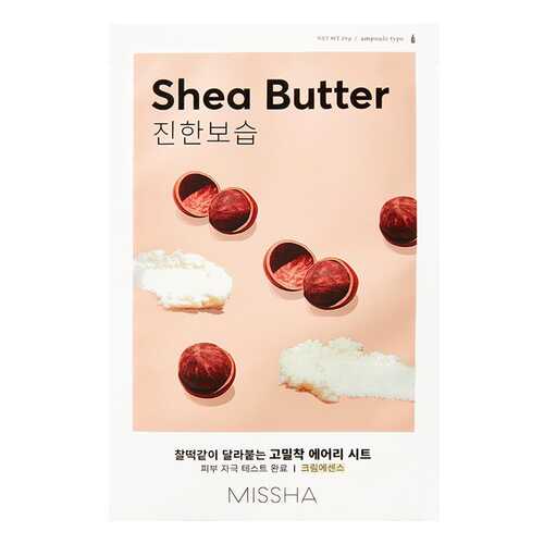 Тканевая маска для лица Missha Airy Fit Shea Butter 19 г в Орифлейм