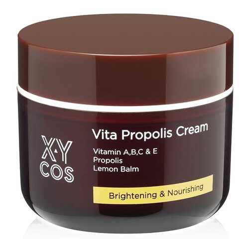 Витаминный крем для яркости кожи XYCos Vita Propolis Cream в Орифлейм