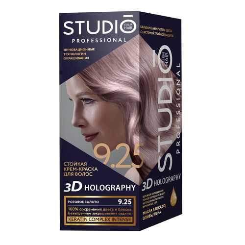 Комплект 3D HOLOGRAPHY для окрашивания STUDIO PROFESSIONAL 9.25 розовое золото 2*50+15 мл в Орифлейм