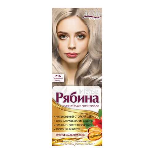 Краска для волос Acme Color Рябина Intense 216 Пепельный блонд 135 мл в Орифлейм