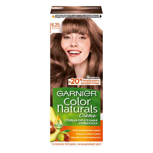 Краска для волос Garnier Color Naturals 6.25 Шоколад 110 мл в Орифлейм