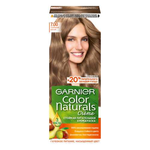 Краска для волос Garnier Color Naturals тон 7.00 Глубокий Русый 40*60 мл в Орифлейм