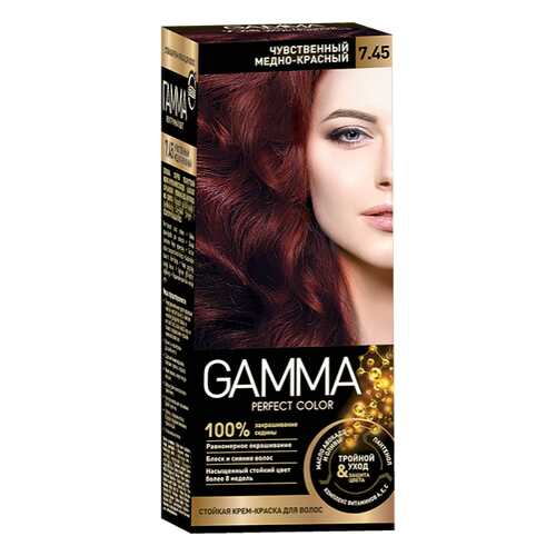 Краска для волос SVOBODA GAMMA Perfect color чувственный медно-красный 7,45, 50гр в Орифлейм