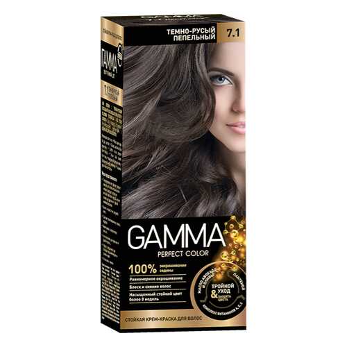 Краска для волос SVOBODA GAMMA Perfect color тёмно-русый пепельный 7,1, 50гр в Орифлейм