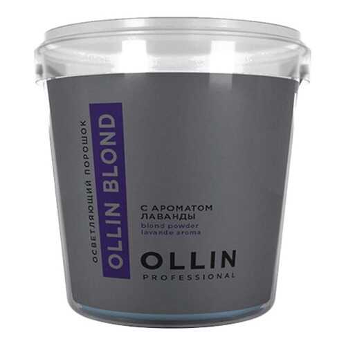 Осветлитель для волос Ollin Professional Blond Powder Aroma Lavande 500 г в Орифлейм