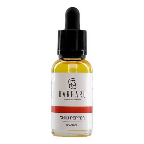 Масло для роста бороды Barbaro Beard Oil Chili pepper Перец Чили 30 мл в Орифлейм