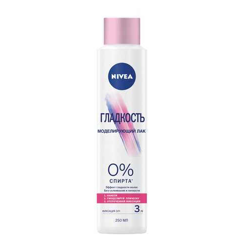 Лак для волос Nivea Гладкость моделирующий 250 мл в Орифлейм