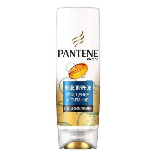 Бальзам для волос PANTENE Pro-V Мицеллярное очищение и питание 180 мл в Орифлейм