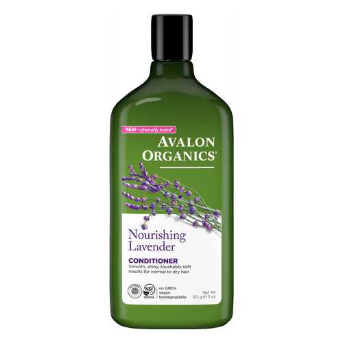 Кондиционер для волос Avalon Organics Лаванда 325 мл в Орифлейм