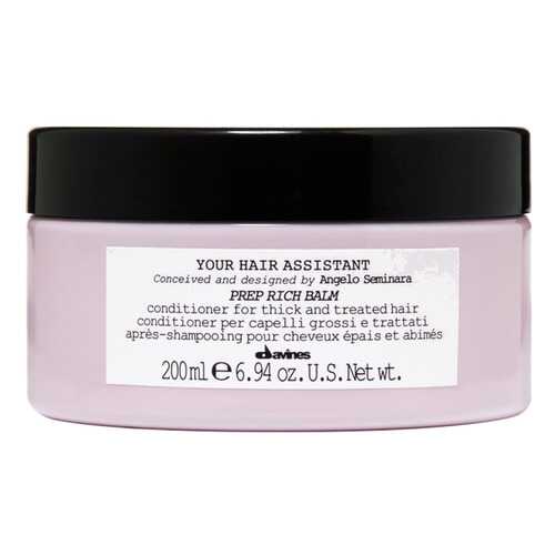 Кондиционер для волос Davines Your Hair Assistant Prep Rich Balm 200 мл в Орифлейм