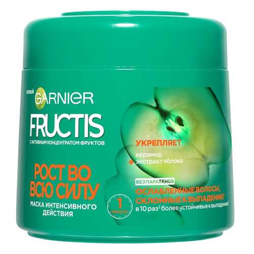 Маска для волос Garnier Fructis Рост во всю силу 300 мл в Орифлейм