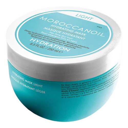 Маска для волос MoroccanOil Weightless Hydrating 250 мл в Орифлейм