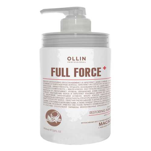 Маска для волос Ollin Professional Full Force Восстанавливающая с маслом кокоса 650 мл в Орифлейм