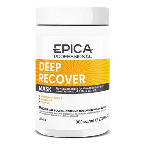 Маска Epica Deep Recover Mask для восстановления поврежденных волос 1000 мл в Орифлейм