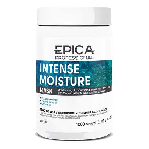 Маска Epica Intense Moisture Mask для увлажнения и питания сухих волос 1000 мл в Орифлейм