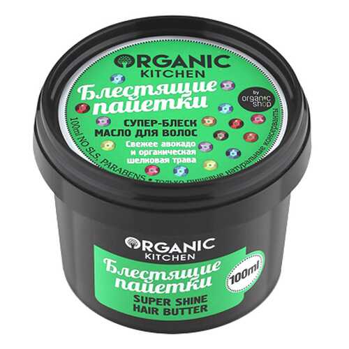 Масло для волос Organic Shop Organic Kitchen Super Shine Блестящие пайетки 100 мл в Орифлейм