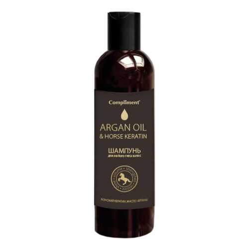 Шампунь Compliment Argan Oil&Horse Keratin 250 мл в Орифлейм