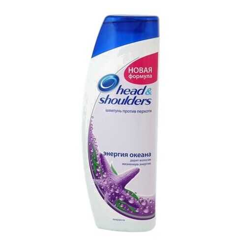 Шампунь Head & Shoulders Энергия океана с морскими минералами 400 мл в Орифлейм