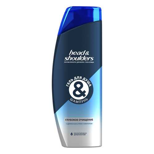 Шампунь и гель для Душа Head & Shoulders Глубокое Очищение 360 мл в Орифлейм