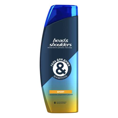 Шампунь и гель для Душа Head & Shoulders Sport в Орифлейм